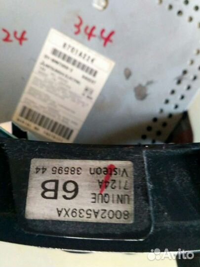 Магнитола Rockford