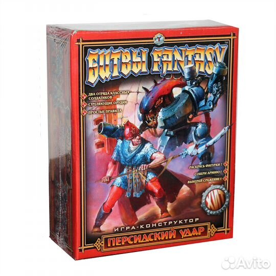 Битвы Fantasy Персидский удар
