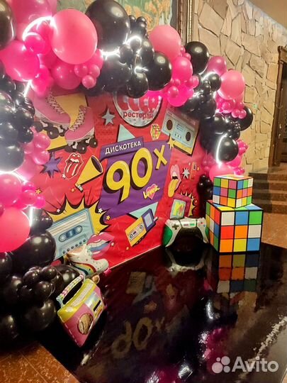 Фотозона, Президиум, Шары