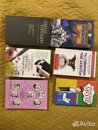 Книги учебники, прически, рисование, кулинария