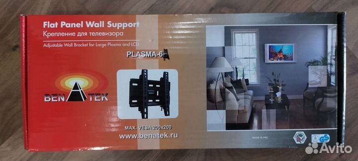 Кронштейн для телевизора на стену
