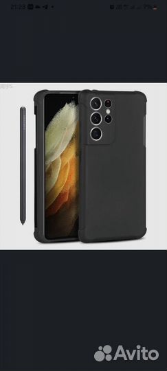 Чехол samsung galaxy s 21 ультра, для s pen