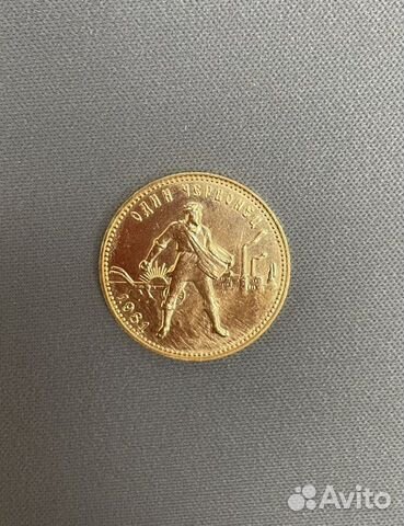 Золотая монета Сеятель