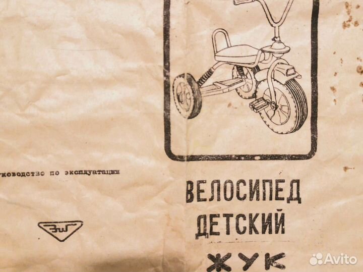 Инструкция от детского велосипеда Жук