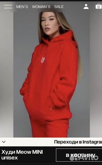 Худи Meow’one Меован