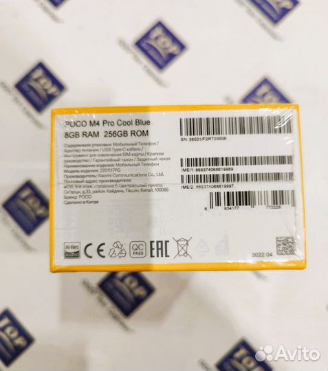 Xiaomi Poco M4 Pro, 8/256 ГБ