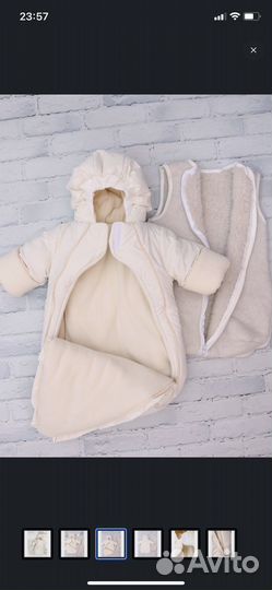 Комбинезон