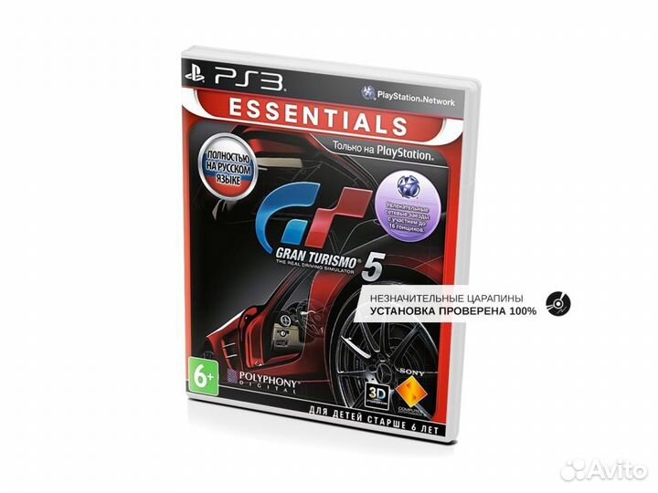 Gran Turismo 5 Essentials, б/у, незнач.царап. PS3
