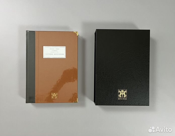 Вита Нова / Борхес / Географии воображения