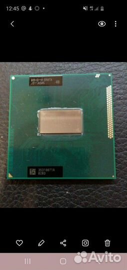 I3 3120m для ноутбуков