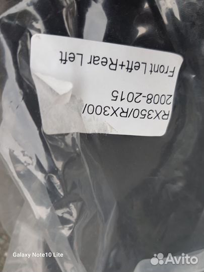 Брызговики