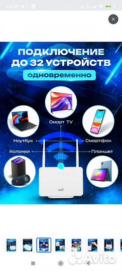 Wifi роутер 4g модем