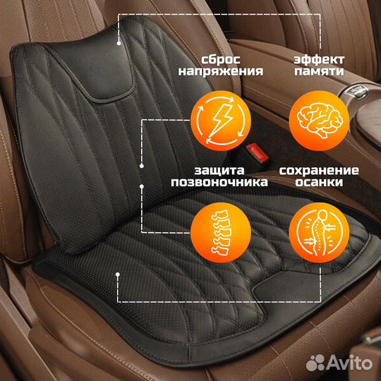 Ортопедическая подушка на сиденье Geely