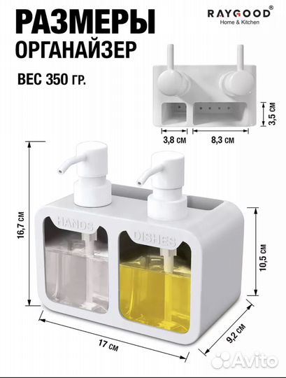 Дозатор для жидкого мыла новый