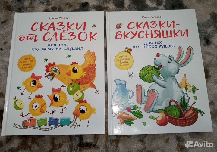 Книги для малышей