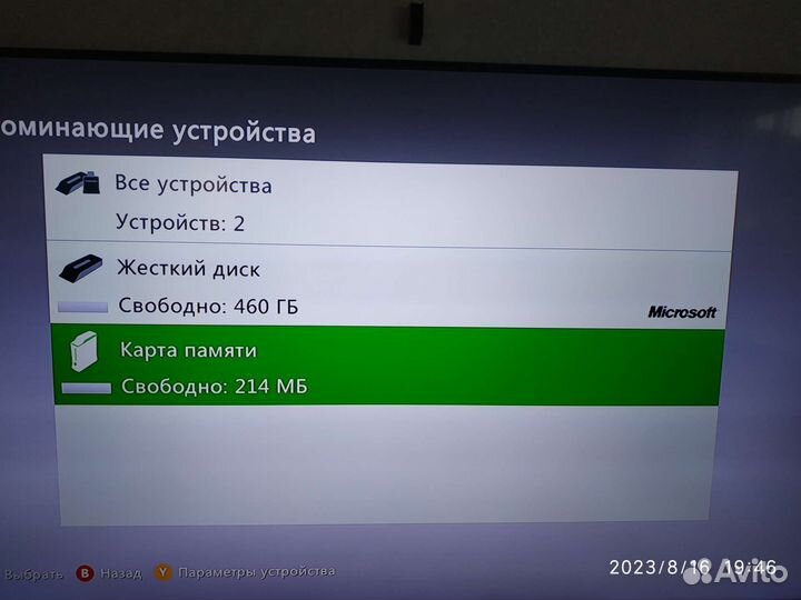Xbox 360 полный комплект)