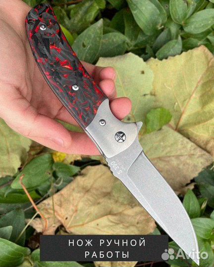 Ножик охотничий