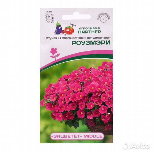 Петуния