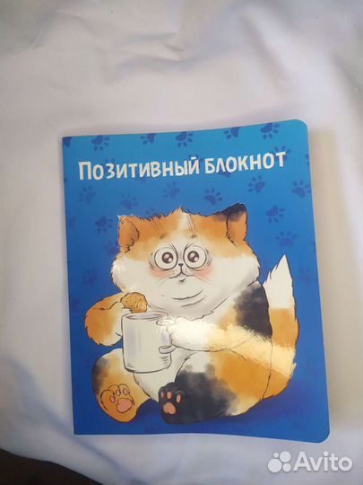 Книги и блокноты