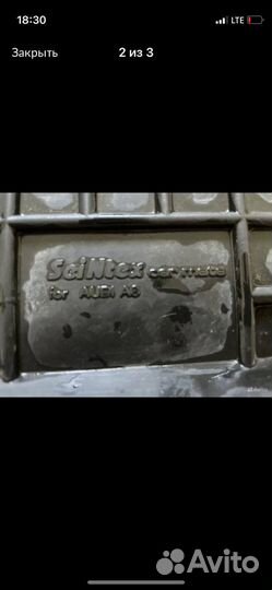 Коврики в машину, резиновые ауди а8