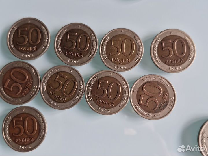 Монета 1991-1993 10,50,100