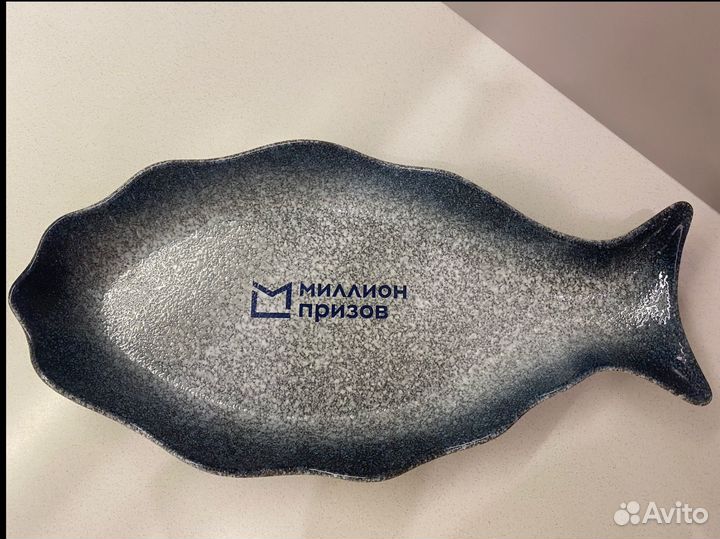 Тарелка для рыбы