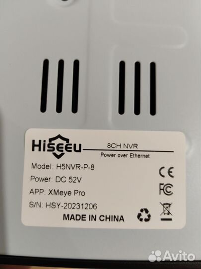 Комплект видеонаблюдения на 4 камеры IP