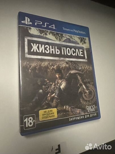 Жизнь после days gone ps4