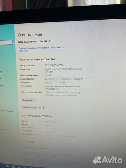 Игровой пк