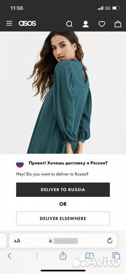 Платье ASOS новое