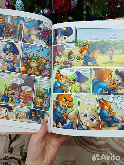 Книга комиксы