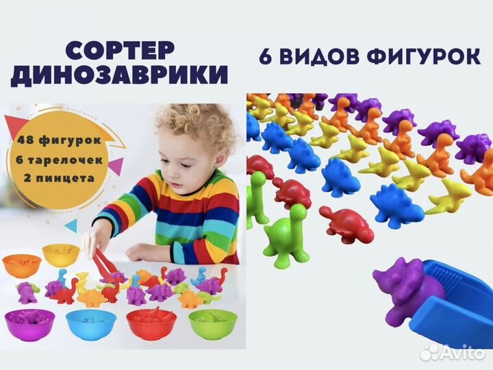 Сортер монтессори