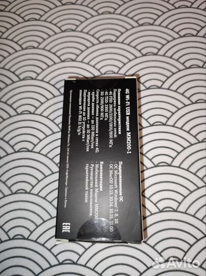 Модем 4g tele 2