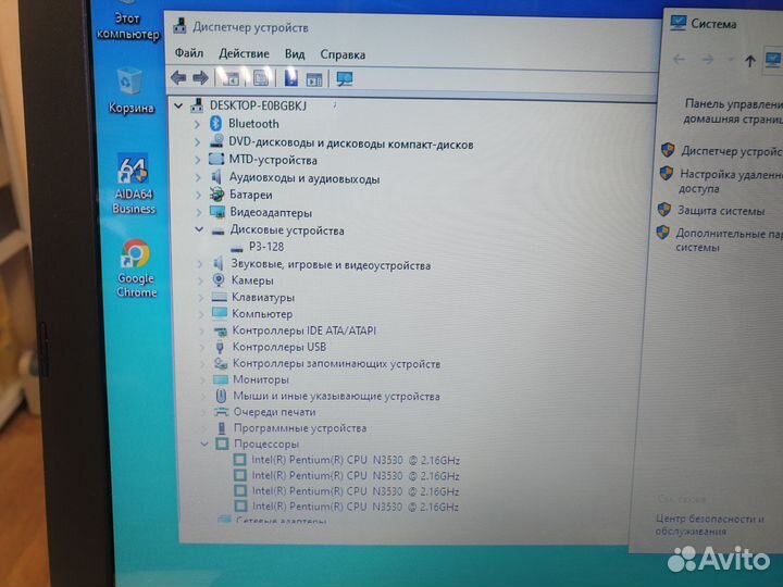 Ноутбук asus X553M