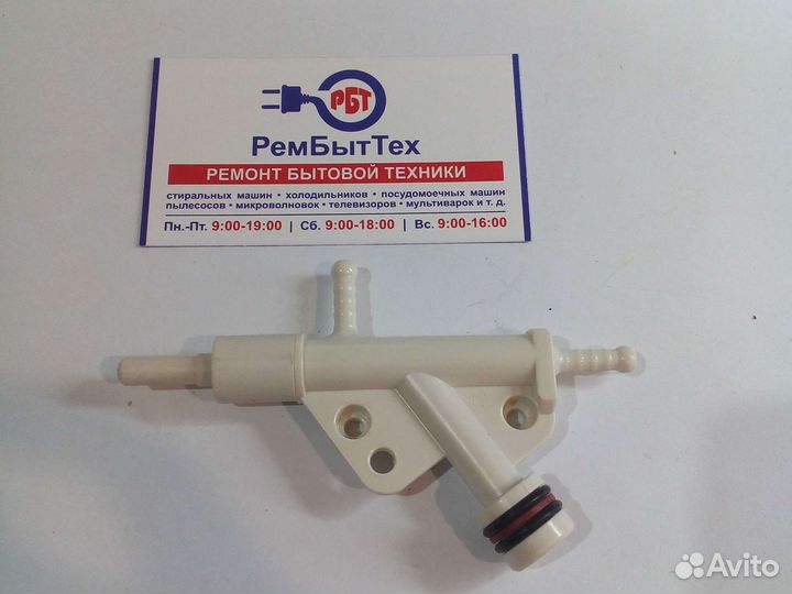 Клапан кофемашины пар-вода Saeco