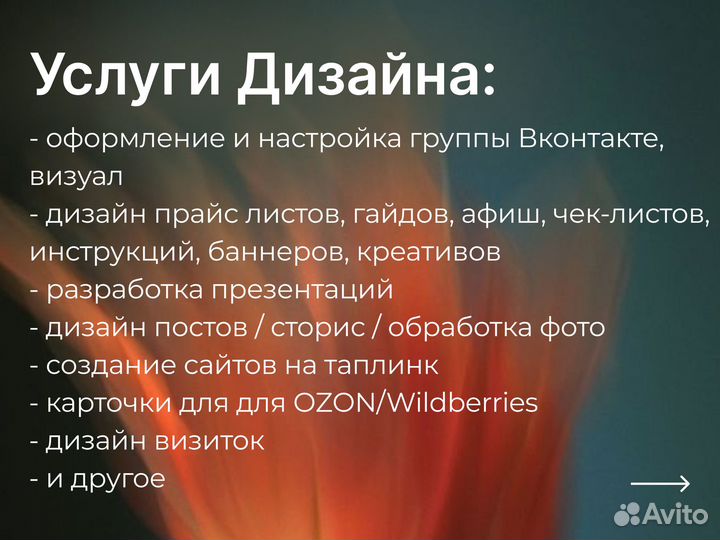 Веб-дизайнер, SMM, смм, Оформление группы вк