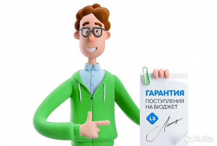 Репетитор по математике. Курсы егэ-огэ. Дмитрий