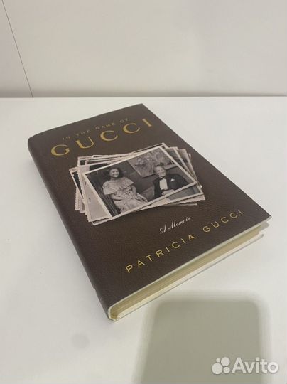 Книги chanel gucci ysl