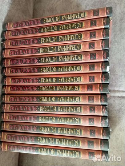 Всемирная история