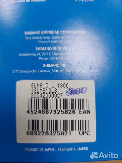 Шифтер shimano deore, M610 левый