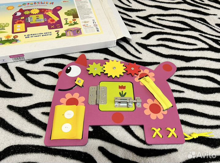 Новый Развивающий Бизиборд для детей