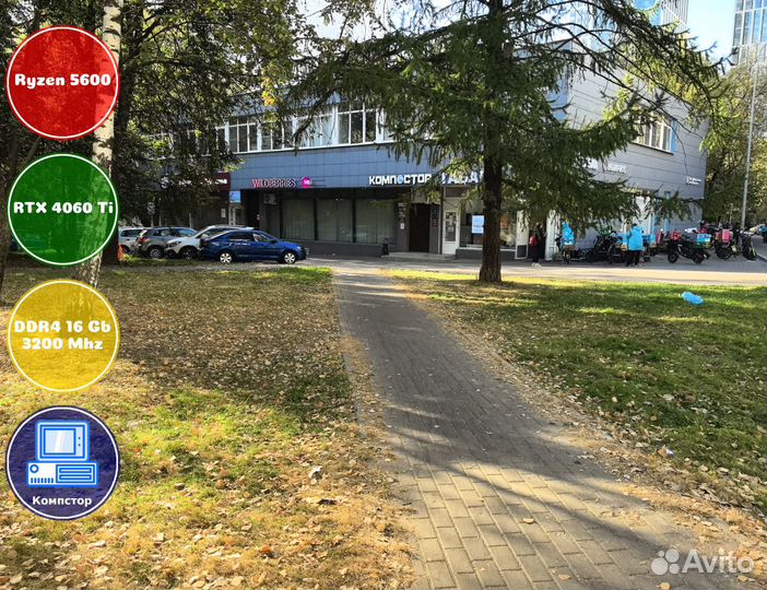 Сборка пк 4к AMD5600-RTX4060Ti-16DDR4-YEA02461-A520