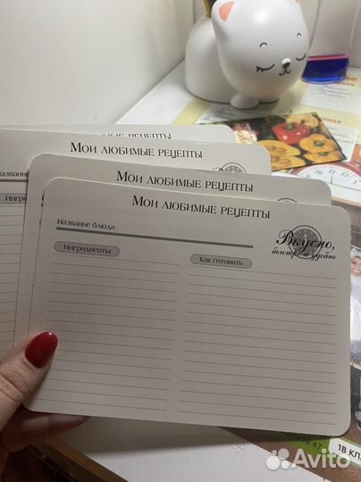 Рецепты / коробка с рецептами