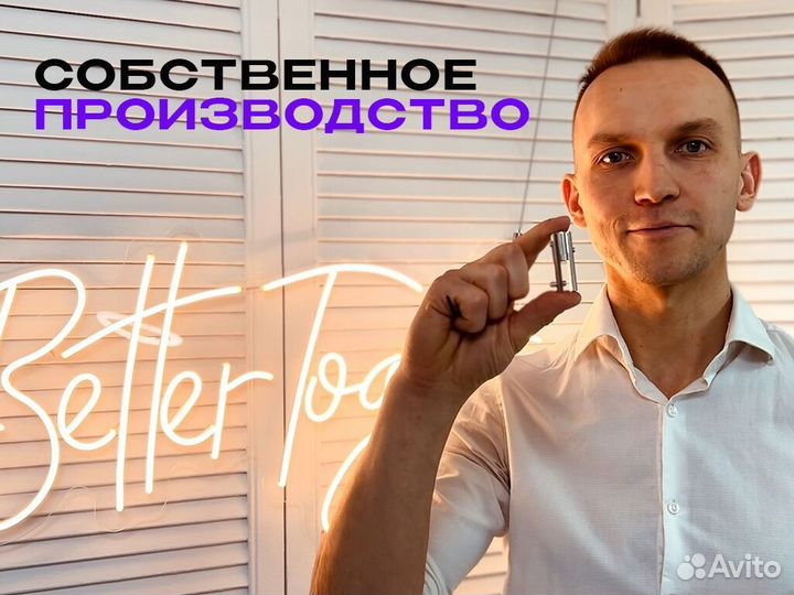 Вывеска из гибкого неона от производителя