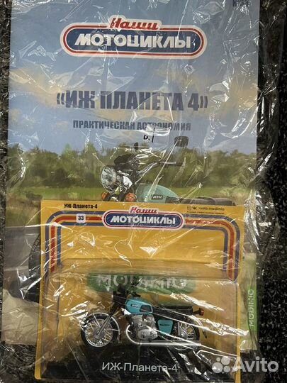 Коллекционные машинки
