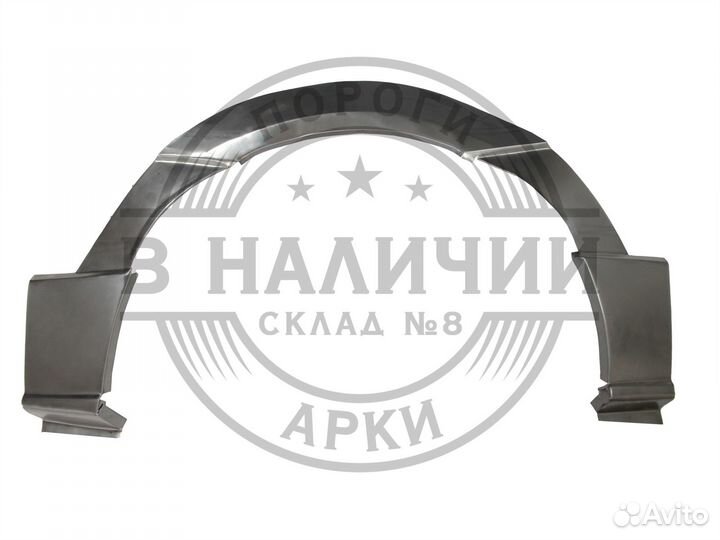 Рем арка Mercedes-Benz w906 правая