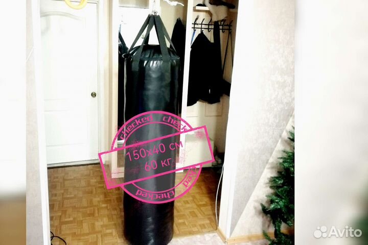 Боксерский мешок груша