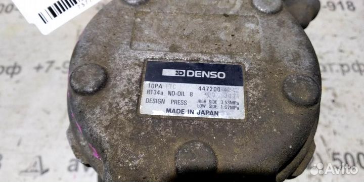 Компрессор кондиционера Honda Accord V 93-96г