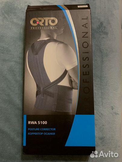 Корректор осанки