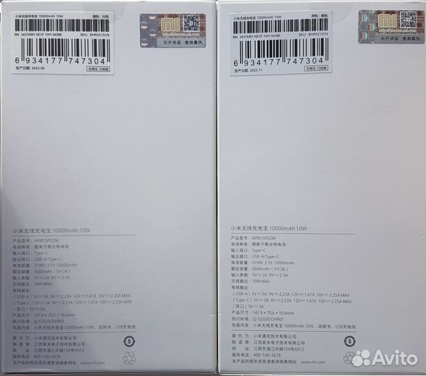 Powerbank Xiaomi 10000 mAh